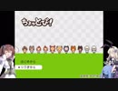 [ちょっとび！]を一人と一羽でプレイpart1
