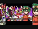 遊戯vs十代vs遊星vs遊馬vs遊矢！最強主人公決定戦　第６話