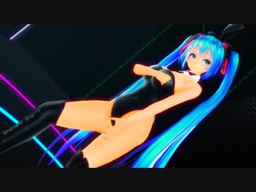 【MMD】小悪魔バニーミクにMasked bitcHを躍らせてみた