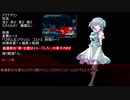 【ゆっくりTRPG】九色のゆっくりネクロニカ　二幕ノ壱【実卓リプレイ】