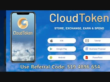 [[Cloud Token]]Use Referral Code 519 4896 654