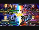 【EXVS2】名の無い対戦動画 part58【ヅダ視点】