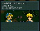 【実況】愛を持って進軍する聖戦の系譜その87