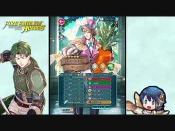 【実況】FEヒーローズでたわむれる  6月練成組!　オスカーVSカイネギス