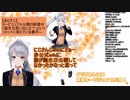 樋口楓の、コメントに現れた因幡はねるへの神対応