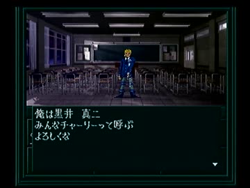 真・女神転生if... シリーズ制覇マラソン実況 Part13