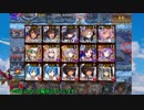 リュクスとコノハのゆっくり訓練日記【第20回ガバ1リベンジ】
