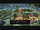 ドラゴンクエストビルダーズ２をやるダーズ２１