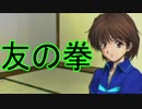 《実況》　久遠の絆　再臨詔　Part66