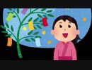 ニョキニョキドリーム