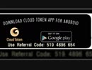 Cloud Token Use Referral Code[ 519 4896 654 ]