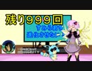 結月ゆかりは　すみら君を進化させたい！！