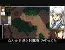 パワードール２＋ＤＡＳＨ「６：オクトパスハンティング」プレイ動画