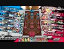 1番いいドレスを頼む【サンドリヨン　EX1】