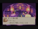 マジカルバケーションを前向きに実況part21