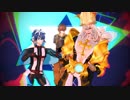【Fate/MMD】EXTELLA LINK：ヒビカセ【カール大帝とシャルルマーニュ配布】