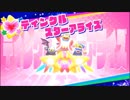 【実況】何かとやかましい４人で実況、星のカービィスターアライズ！【part18】