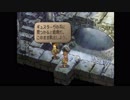 【実況】サガフロンティア２で歴史を見届ける part59