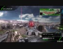 【無言プレイ動画】_ランクD5支援兵装が行く_PS4_BORDER_BREAK_01_途中参加