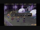 B型で左利きだけどテイルズオブデスティニー(TOD)実況part34