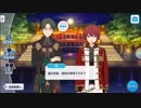 【あんスタ】掛け合いボイス【3-A】