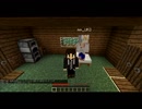 【E☆】マイペースにMinecraft実況!(仮)【part6】