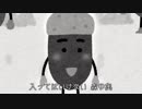 どんぐりこころ カラオケver
