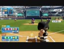 【YTL】うんこちゃん『パワプロ2018』part110【2019/06/04】