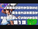 【サムスピ】なぜお前らにはわからないと 思うそれはお前らが 俺の域に達していないからだ