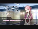 だてぐみじんろう！Part2-2(3日目)【17A】