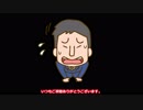 大切なおしらせ
