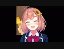 本間ひまわり「好きかな…♡」