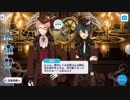 【あんスタ】掛け合いボイス【Valkyrie】