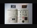 黑龍會 Kokuryukai I.F.A.A. オランダからの武道の先生を認識します。martial arts master Douwe Geluk