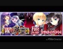 【グリモア】霧の英霊【耳コピ】