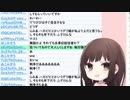 はねぴぴ、らみあに物申す