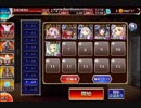 千年戦争アイギス クリッサ騎士団戦記 浜辺のラヴクラフト ☆3