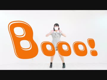 【なよは】 Booo! 踊ってみた