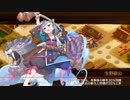 【城プロRE】華燭の典と偽りの花嫁 -絶壱- 難 3人編成 平均Lv53