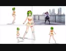 【途中経過】GUMIで「ユニバース」の2番まで【MMDモーショントレース】