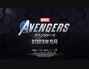 【E3 2019 発表動画まとめ⑤】ースクウェア・エニックスー
