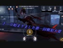 ～第零話　死に至る戦犯、そして～