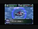 スーパーロボット大戦F完結編　精神コマンド禁止動画　第62話　『解かれた封印』　2/2