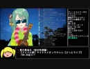 【アイドル部】神楽すずウクレレ弾き語りまとめpart3【ウクレレウキウキお姉さん】
