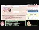 【けもフレ2】火消「タリーズくん」が児童ポルノ画像を二次裏はんぺんスレに貼った疑惑【けものフレンズ2】