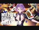 ✭*ミリオンダラードリーマー / ver.星桜