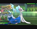 【ポケモンUSM】最強トレーナーへの道Act513【アシレーヌ】