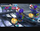 【マリオカート8DX】 vs #137 ワルイージハナちゃんローラー【実況】