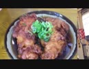 （ゆっくり実況）　大回り乗車第１回　　から揚げそばを食す