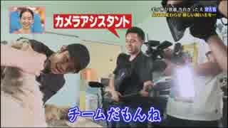 なかよし5人組523